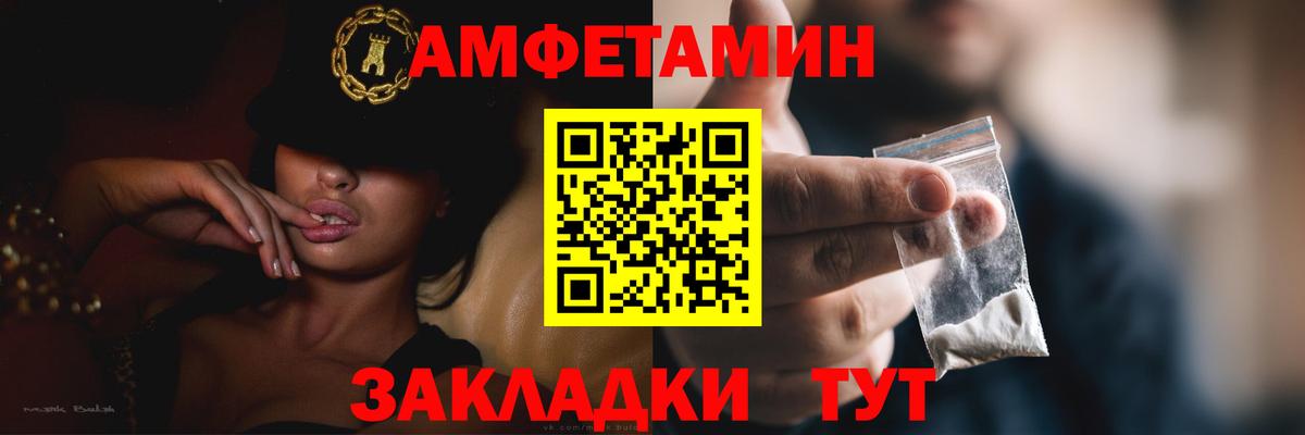 АМФ 97% Родники