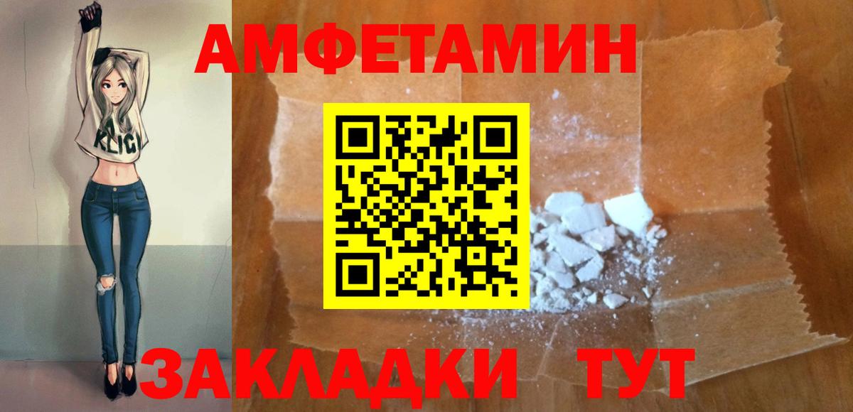 Родники  АМФЕТАМИН  АМФЕТАМИН  АМФ Premium  Вход с VPN 