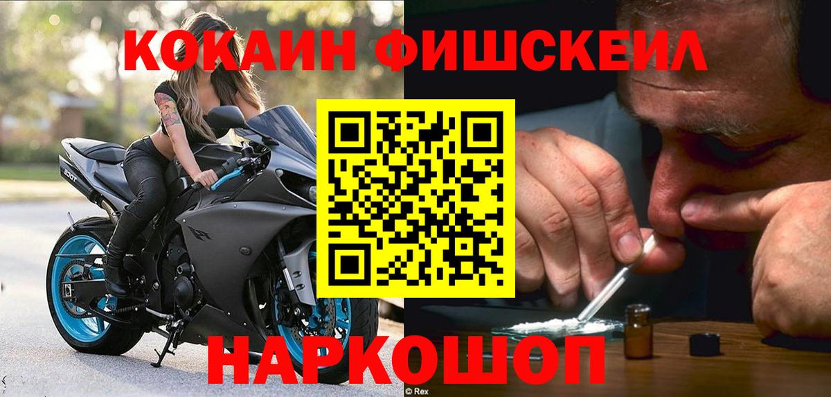 Кокаин 98% Родники