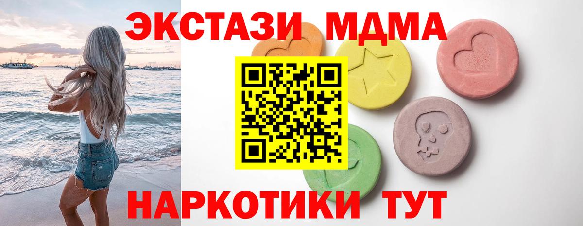 Экстази Philipp Plein  ЭКСТАЗИ  ЭКСТАЗИ круглые  Родники  Вход с VPN 