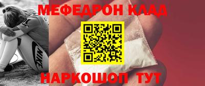 MDMA Premium VHQ Рузаевка