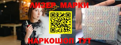 сатива Пушкино