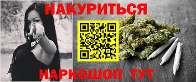 сатива Пушкино