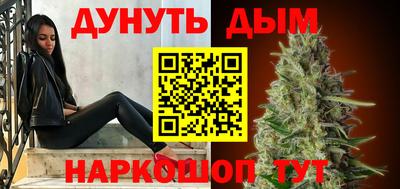 сатива Пушкино