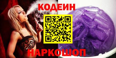 сатива Пушкино