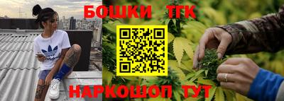сатива Пушкино