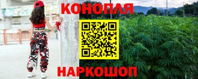 сатива Пушкино