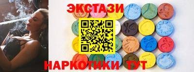 сатива Пушкино