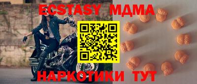 герыч Пыть-Ях