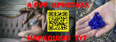 сатива Пушкино