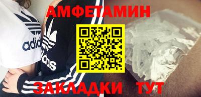герыч Пыть-Ях