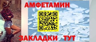 сатива Пушкино