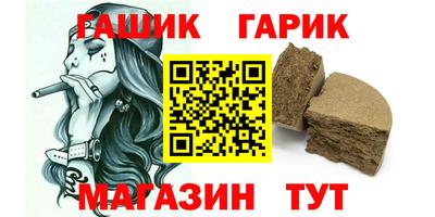 ГАЛЛЮЦИНОГЕННЫЕ ГРИБЫ Пугачёв