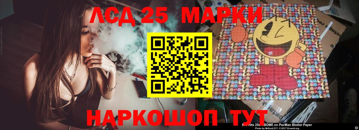 Лсд 25 экстази ecstasy Родники