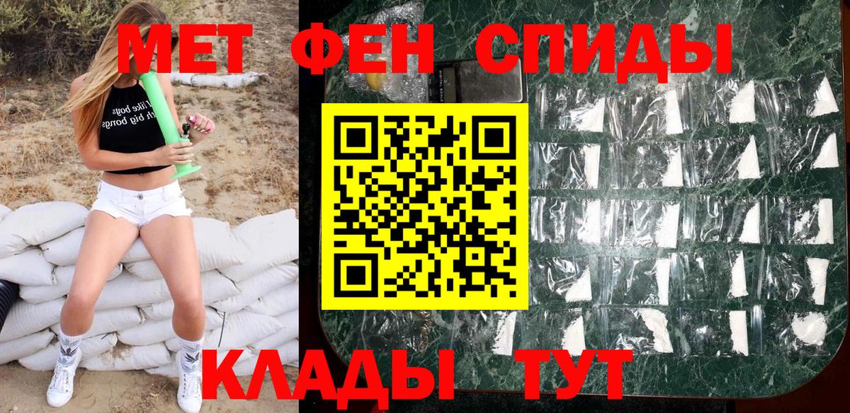 Родники  Первитин винт  Вход с VPN  Первитин винт 