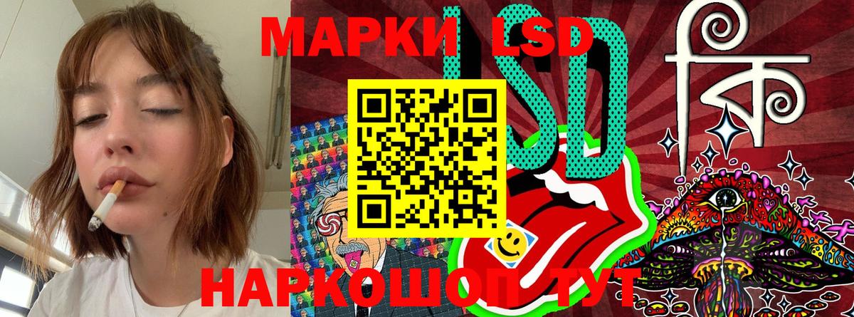 Марки N-bome 1,5мг Родники