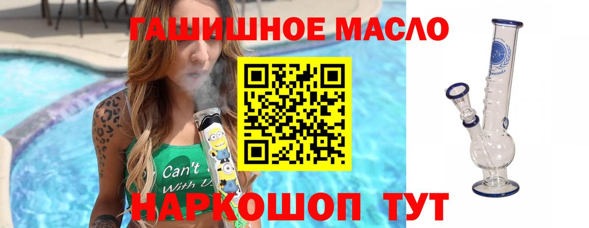 Дистиллят ТГК Wax Родники