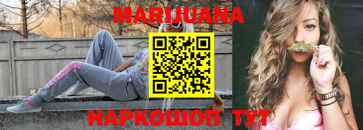 Каннабис тримм  Марихуана марихуана  Марихуана Bruce Banner  Бошки марихуана Ganja  Вход с VPN  Родники 